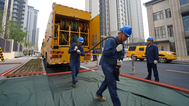 雷竞技网易下载截图2